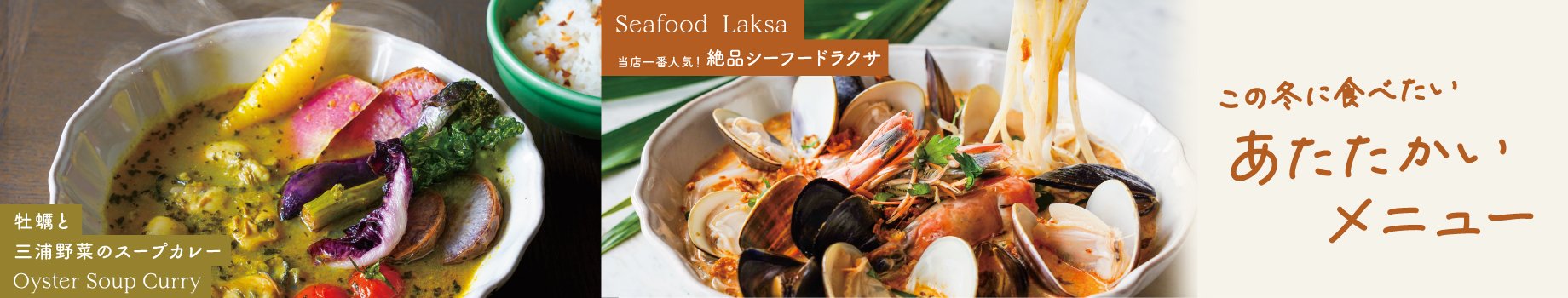 苺のアフタヌーンティー 4/30まで